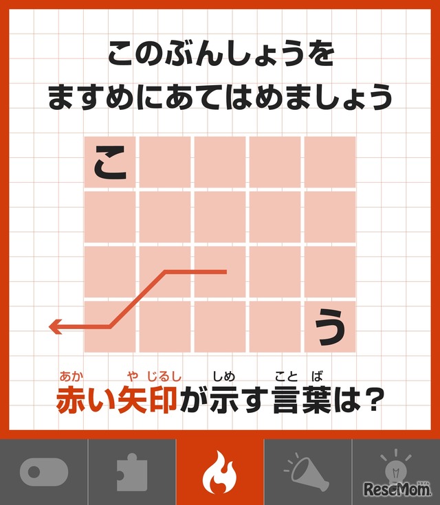 サンプル問題