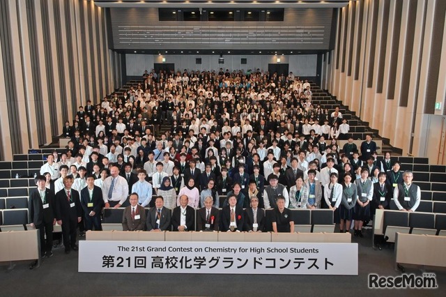 参加者全員の集合写真