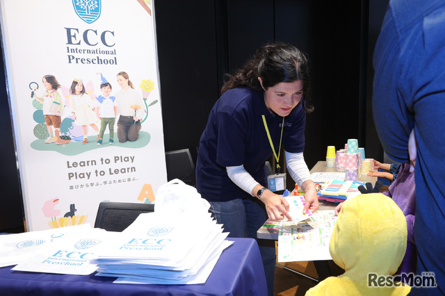 ECC International Preschool Kojimachi／リセマム・キッズ未来博