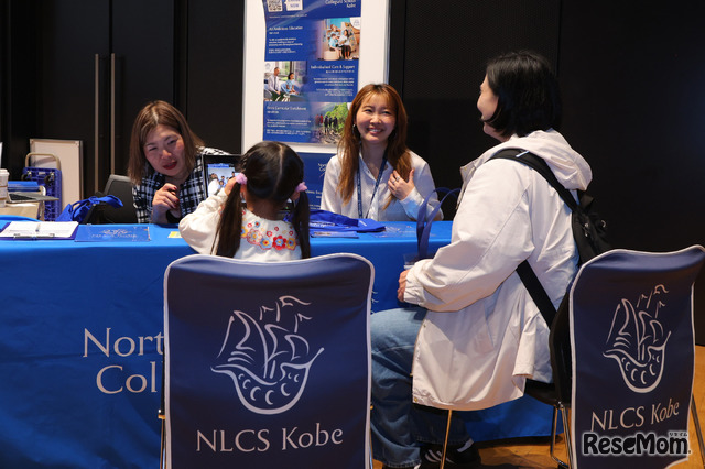 North London Collegiate School Kobe（NLCS）／リセマム・キッズ未来博