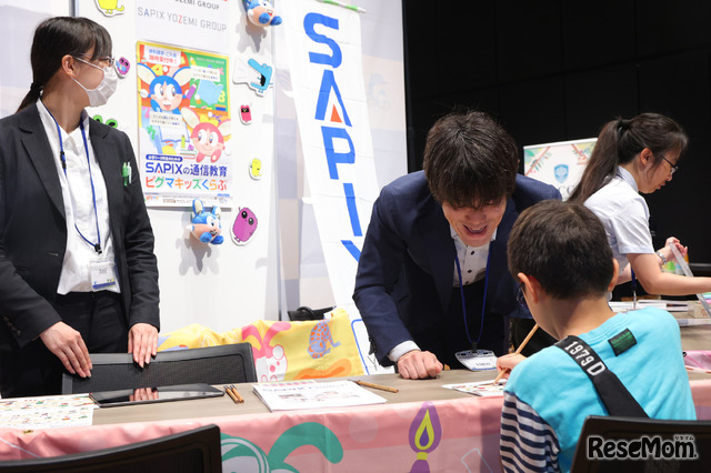 SAPIX YOZEMI GROUP／リセマム・キッズ未来博