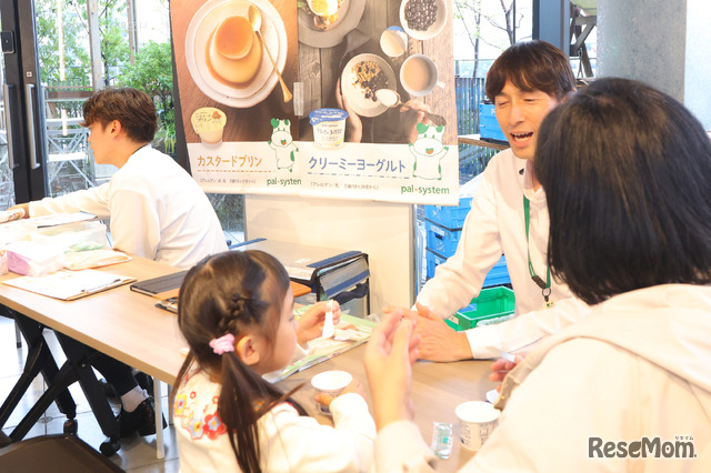 生協の宅配パルシステム（パルシステム）／リセマム・キッズ未来博