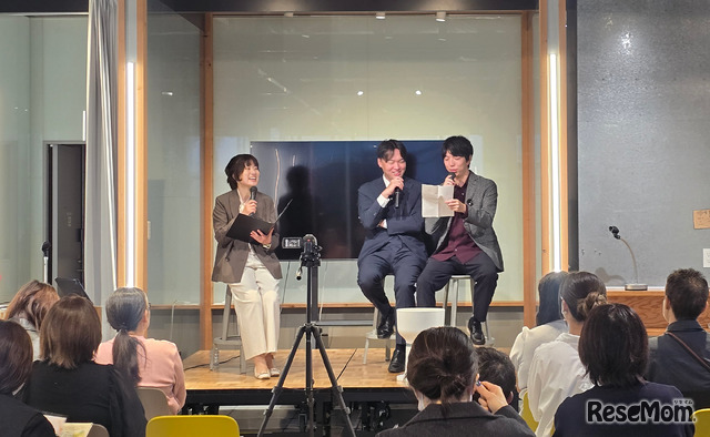特別セミナー「【未来図ch公開収録】小学生・未就学児の保護者の疑問に全部答えます！」