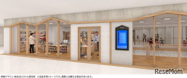 完成予想イメージ