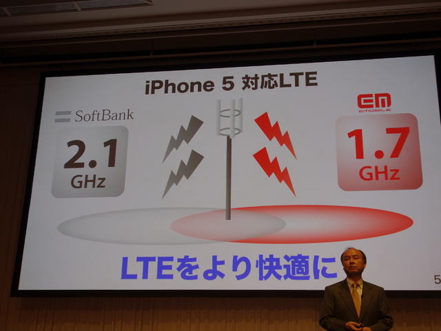 イー・モバイルの参加でさらなるLTE強化を目指す