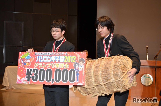 開成高校「stack〜」チーム