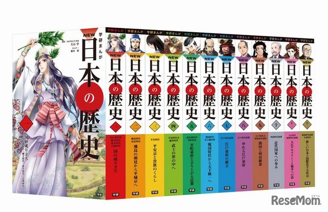 「学研まんが NEW日本の歴史」書籍版