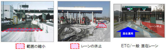 今冬、北海道内の高速道路は2010年度比7％の節電を目指す