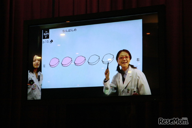 電子黒板で「テレビドラゼミ」の講義解説のデモンストレーション