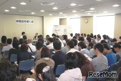 合同相談会