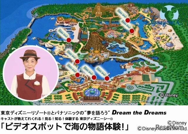 東京ディズニーリゾートとパナソニックの“夢を語ろう