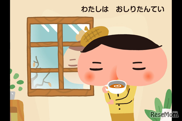 おしりたんてい～きえたサンタクロース～
