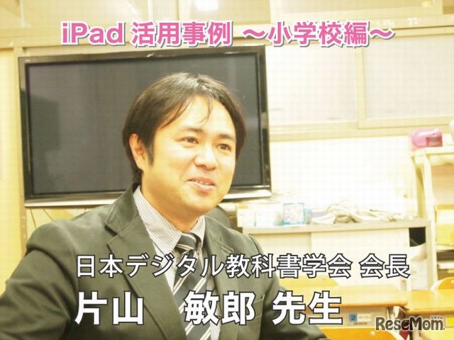 片山敏郎氏