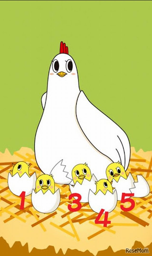 アプリ利用画面