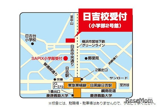 SAPIX中学部日吉校　地図