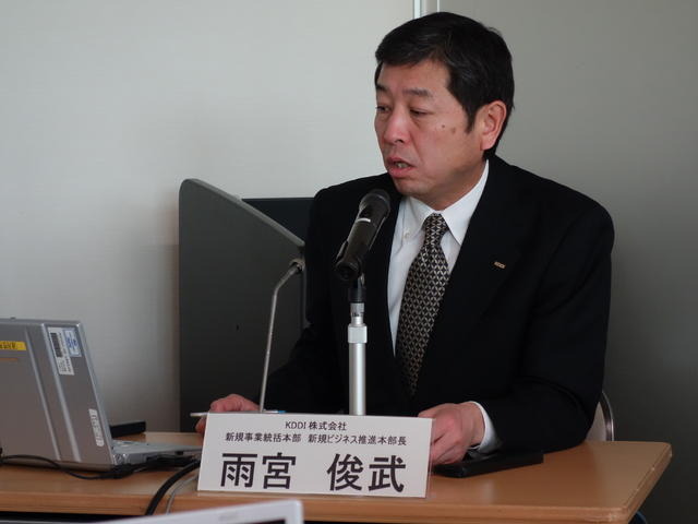 KDDI 新規授業統括本部 新規ビジネス推進本部長 雨宮俊武氏