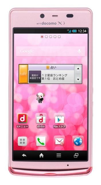 『AQUOS PHONE EX SH-04E』