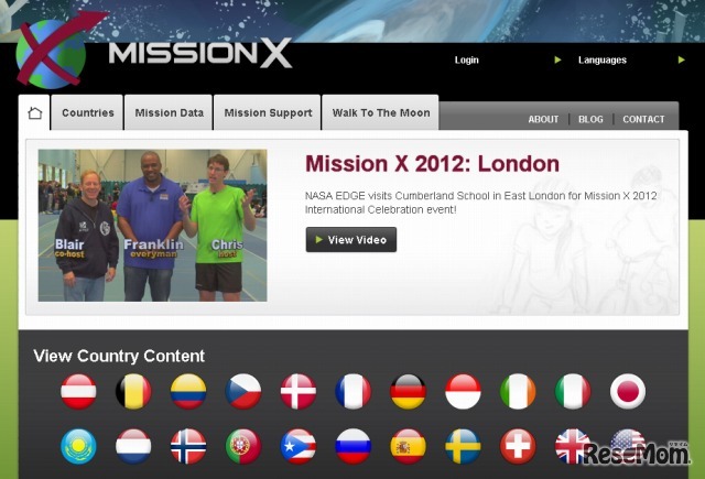 ミッションX（Webサイト）