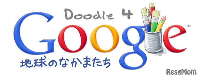 Doodle 4 Google 2010