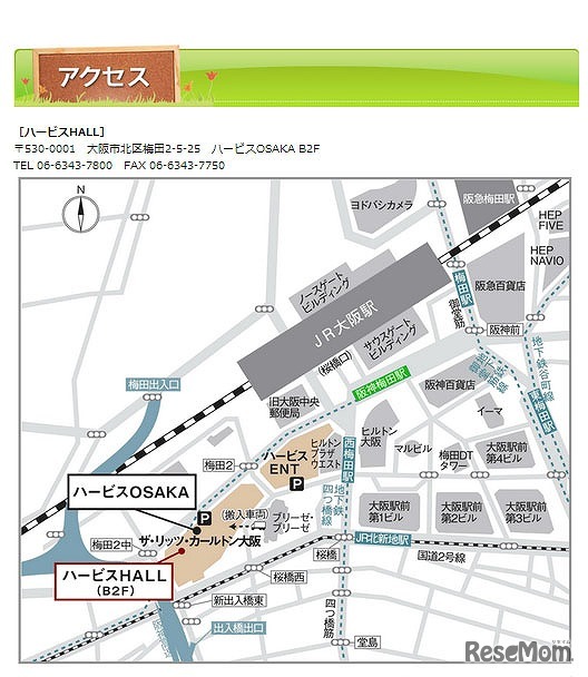 鉄道甲子園 2013　地図