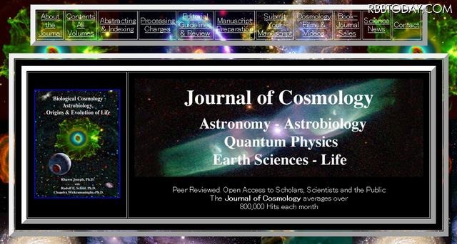 「The Journal of Cosmology」 「The Journal of Cosmology」