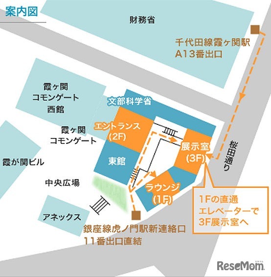 文部科学省旧庁舎1階 情報ひろばラウンジ　案内図