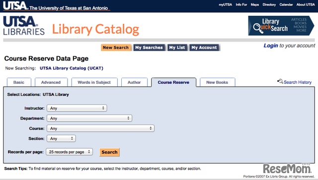 テキサス大学サンアントニオ校図書館、教科書検索システム