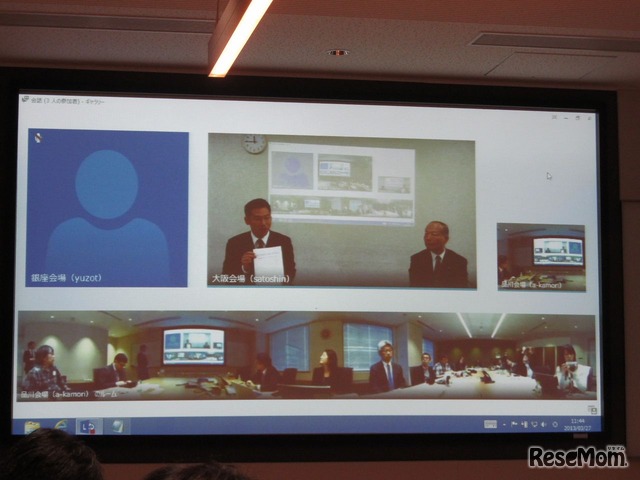 記者会見の模様。大阪の会場からWeb会議システム（Microsoft Lync Online）を利用して実施
