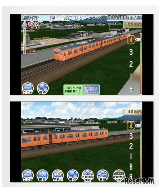 リアルに再現された鉄道模型