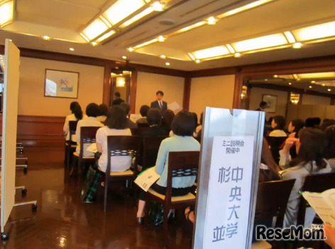 ミニ説明会