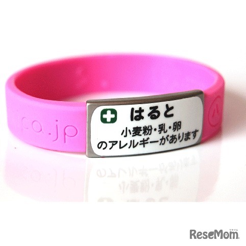 ID Band for kids