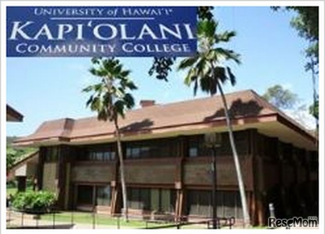 ハワイ州立大学カピオラニ・コミュニティ・カレッジ