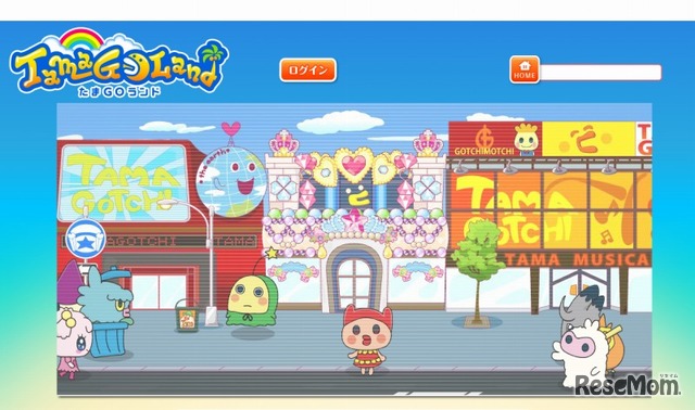 TamaGoLand（たま GO ランド）