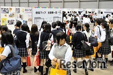 マイナビ進学フェスタ　前回の様子