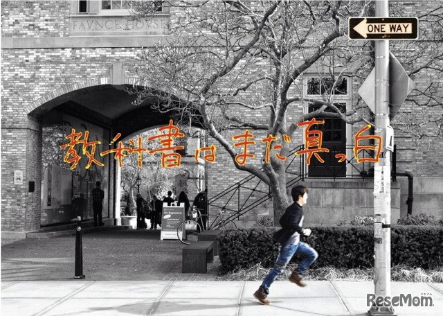 米国留学説明会（イメージ）