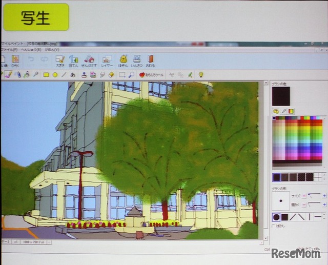 ツールを活用し児童に自信をつけさせる（藤の木小学校）