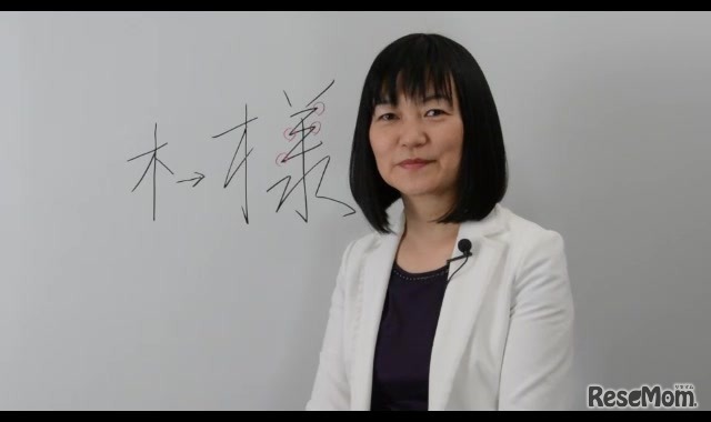 愛されるＯＬになるための「美文字」レッスン、講師の吉田琴泉氏