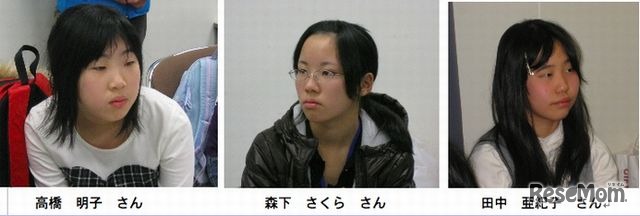 発見者の女子中高生3人