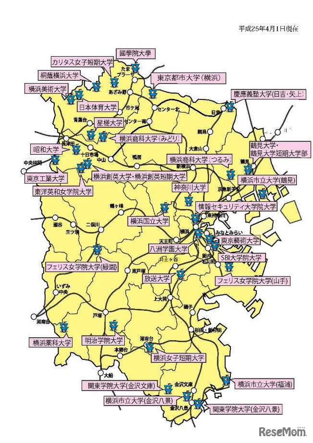 横浜市内の大学一覧