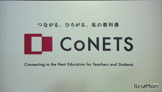 CoNETSのイメージロゴ