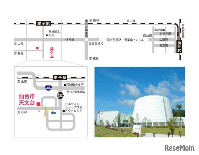 仙台市天文台への地図