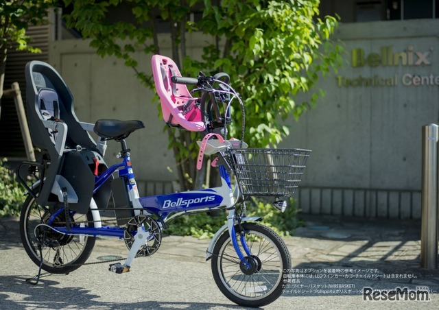 子ども乗せ電動アシスト自転車・ルキナ