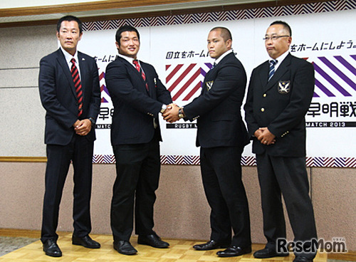 早稲田大学と明治大学、両キャプテンが握手