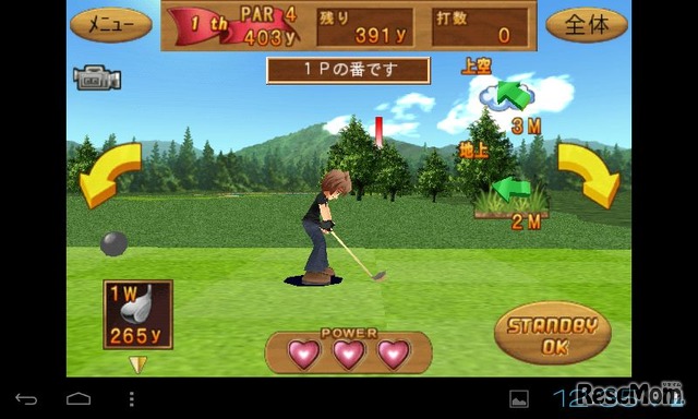 Cup Cup Golf 3D！（tap me）