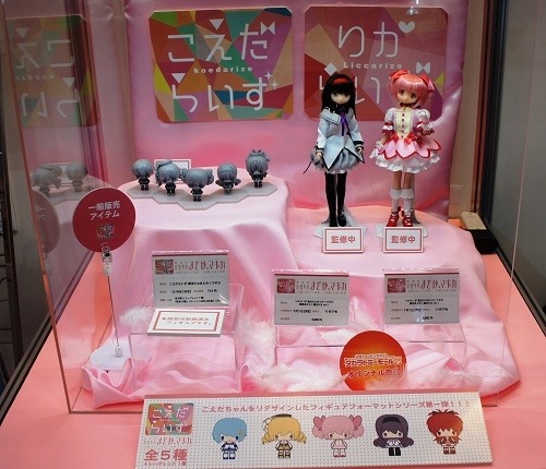 「りからいず　魔法少女まどか☆マギカ」「こえだらいず　魔法少女まどか☆まぎか」