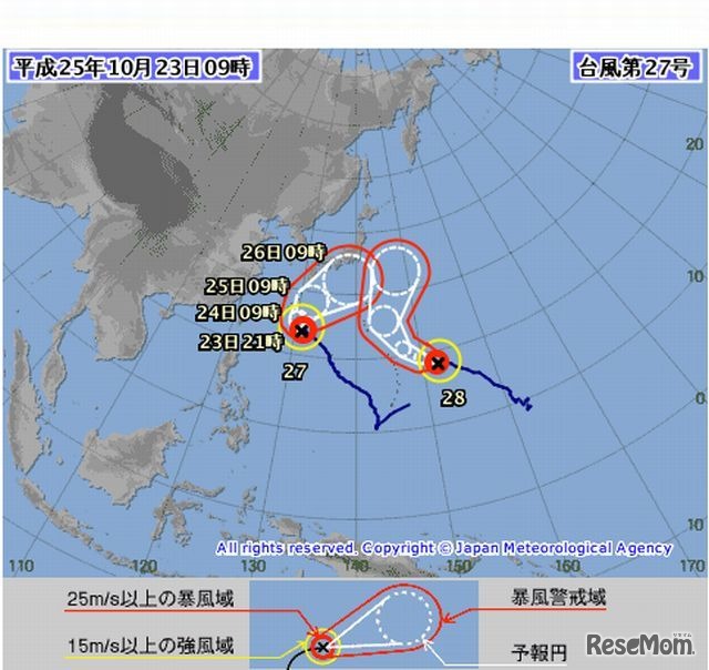 台風情報（台風27号）