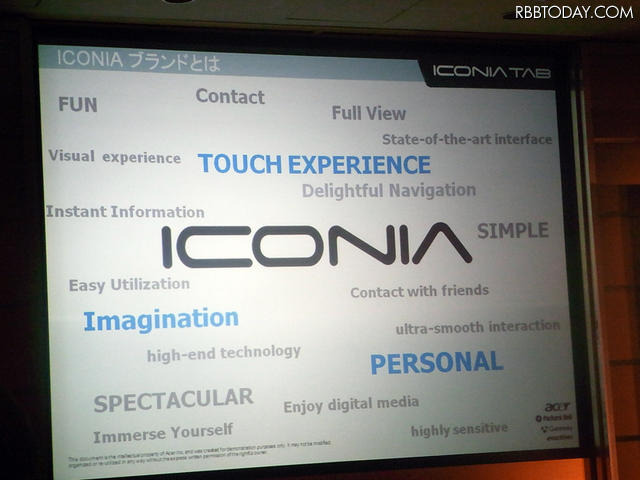 「ICONIA TAB W500」の3つの重要キーワードは「TOUCH EXPERIENCE」「Imagination」「PERSONAL」 「ICONIA TAB W500」の3つの重要キーワードは「TOUCH EXPERIENCE」「Imagination」「PERSONAL」
