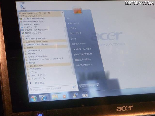 Windows 7のメニューを表示したところ Windows 7のメニューを表示したところ