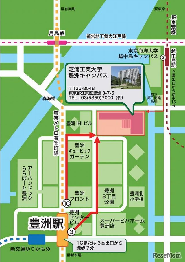 会場案内
