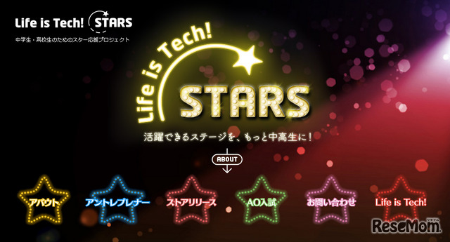 Life is Tech！ STARS★